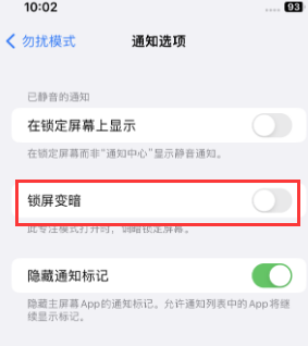 苹冯坡镇果维修分享iPhone主屏幕壁纸显得模糊怎么办