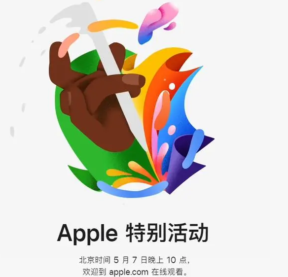 冯坡镇冯坡镇ipad维修服务点分享新款iPad Pro和iPad Air要来了