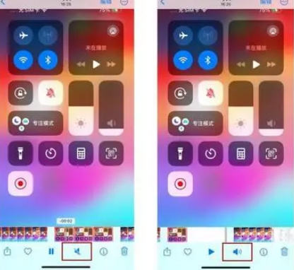 冯坡镇苹果15维修网点分享iPhone15录屏没有声音怎么办 