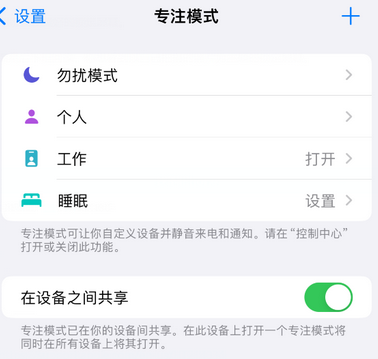 冯坡镇iPhone维修服务分享可在指定位置自动切换锁屏墙纸 