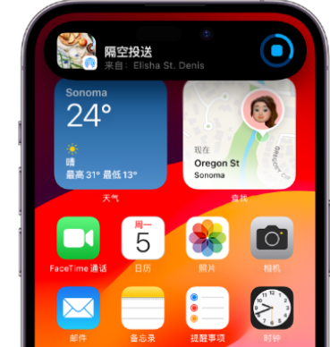 冯坡镇apple维修服务分享两台iPhone靠近即可共享照片和视频 