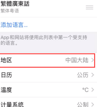冯坡镇苹果无线网维修店分享iPhone无线局域网无法开启怎么办