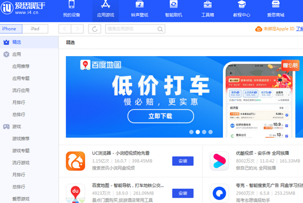 冯坡镇苹果售后维修分享iOS17真的会放开侧载功能吗