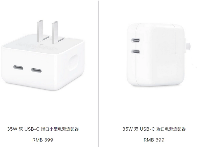 冯坡镇苹果15服务店分享iPhone15系列会不会有35W有线充电