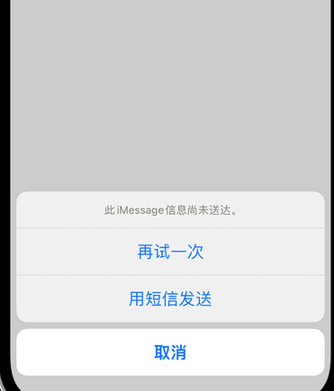 冯坡镇apple维修iPhone上无法正常发送iMessage信息