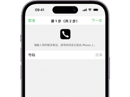 冯坡镇apple维修店分享如何通过iCloud网页查找iPhone位置