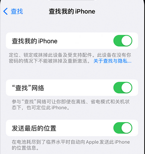 冯坡镇apple维修店分享如何通过iCloud网页查找iPhone位置 