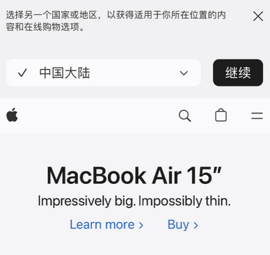 冯坡镇apple授权维修如何将Safari浏览器中网页添加到桌面