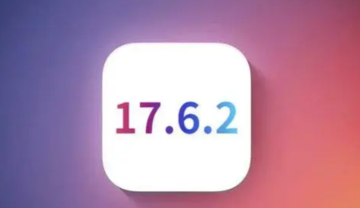 冯坡镇苹果维修店铺分析iOS 17.6.2即将发布 