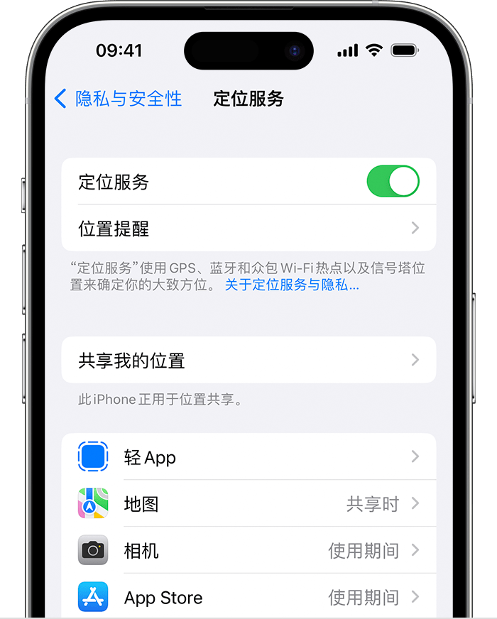 冯坡镇苹果维修网点分享如何在iPhone上阻止个性化广告投放 