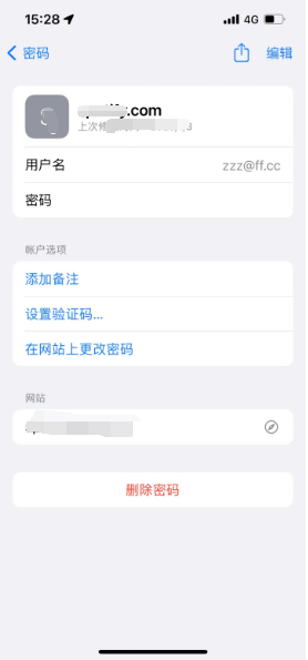 冯坡镇苹果14服务点分享iPhone14忘记APP密码快速找回方法 