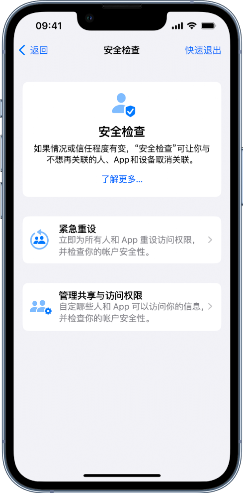 冯坡镇苹果手机维修分享iPhone小技巧:使用