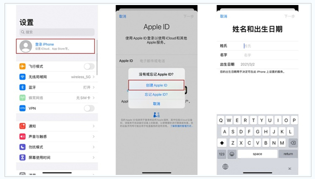 冯坡镇苹果维修网点分享:Apple ID有什么用?新手如何注册iPhone14 ID? 