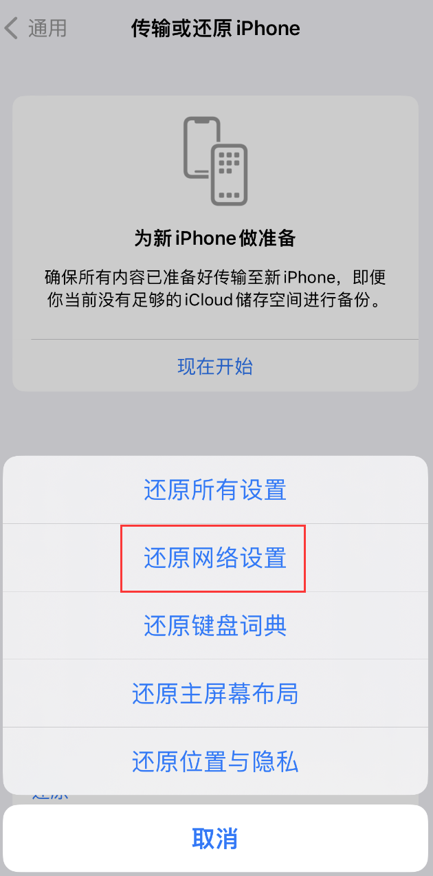 冯坡镇苹果手机维修分享：iPhone 提示 “SIM 卡故障”应如何解决？ 