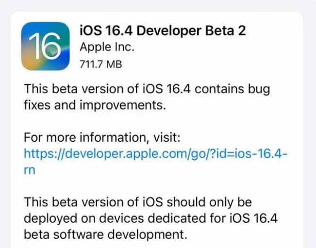 冯坡镇苹果手机维修分享：iOS16.4 Beta2升级建议 