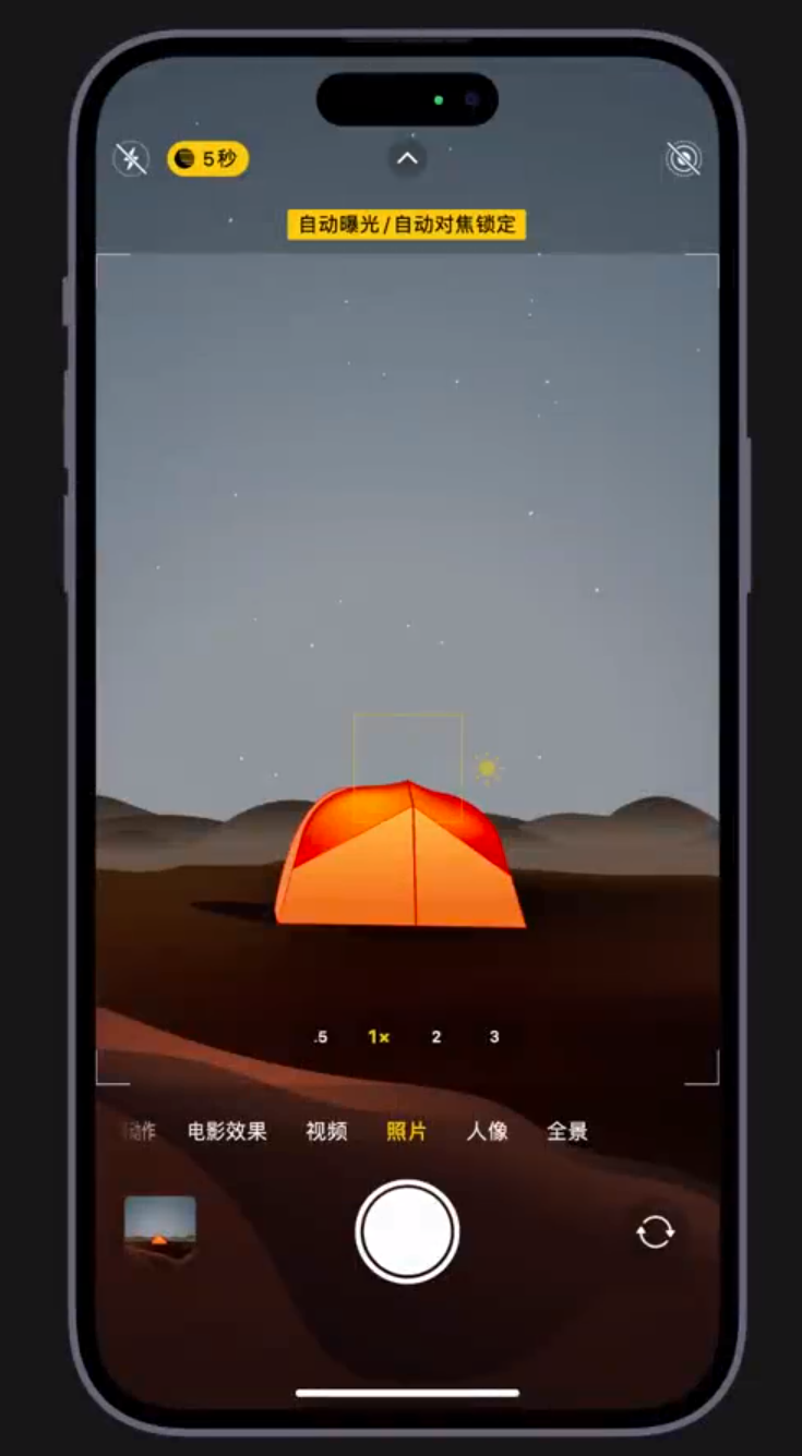冯坡镇苹果维修网点分享小技巧：在 iPhone 上用“夜间模式”拍出大片感 