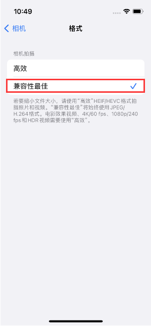 冯坡镇苹果14维修店分享iPhone14相机拍照不清晰，照片发黄怎么办 