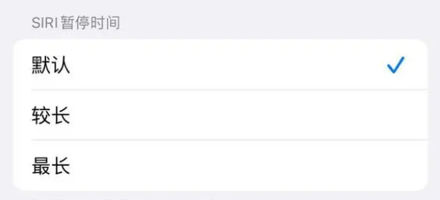 冯坡镇苹果维修分享iOS 16上隐藏的Siri的四种新用法 