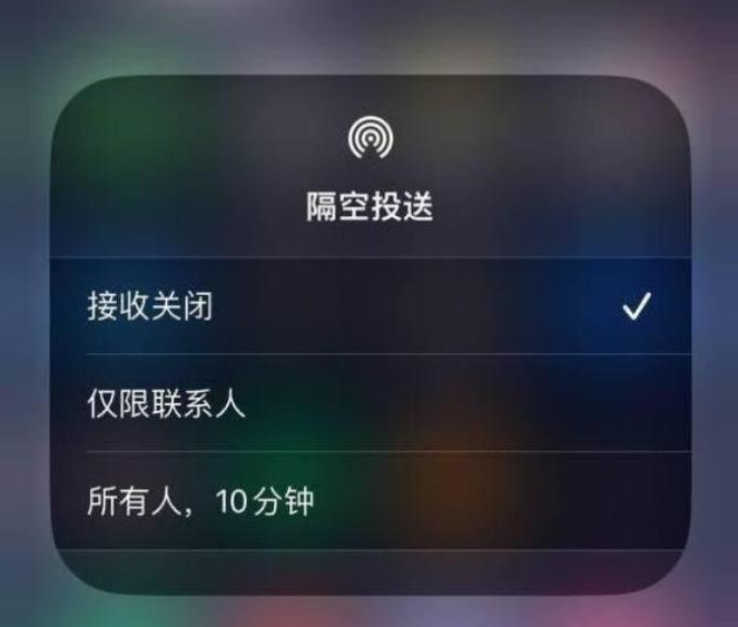 冯坡镇苹果14维修分享iPhone 14 Pro如何开启隔空投送 