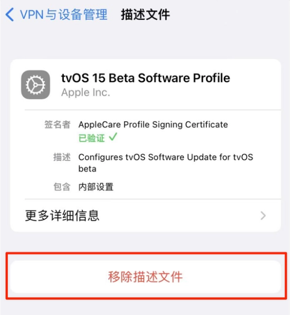 冯坡镇苹果手机维修分享iOS 15.7.1 正式版适合养老吗 