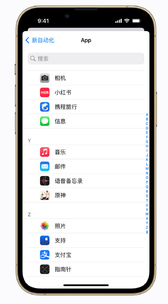 冯坡镇苹果手机维修分享iPhone 实用小技巧 