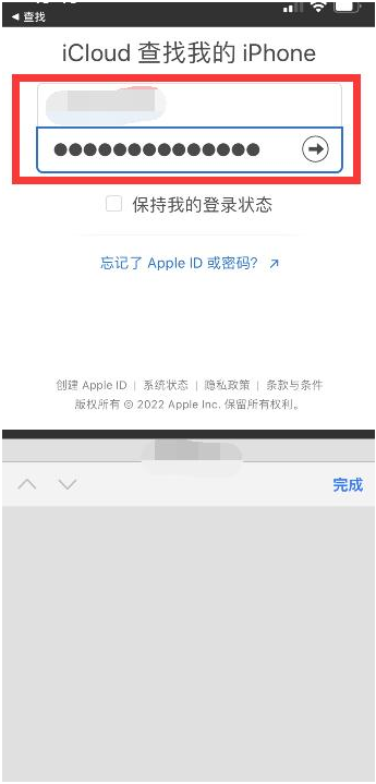 冯坡镇苹果13维修分享丢失的iPhone13关机后可以查看定位吗 