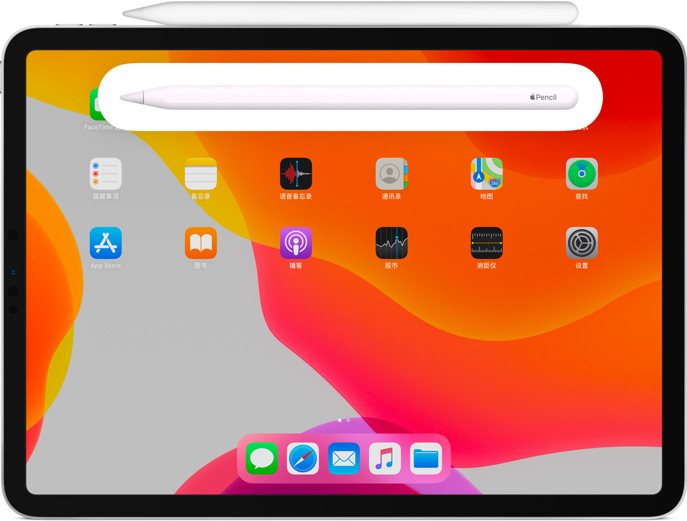 冯坡镇苹果手机维修分享iPad Pro 如何与 Apple Pencil 配对连接 