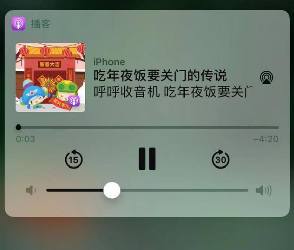 冯坡镇苹果手机维修分享让 Siri 陪你过春节 