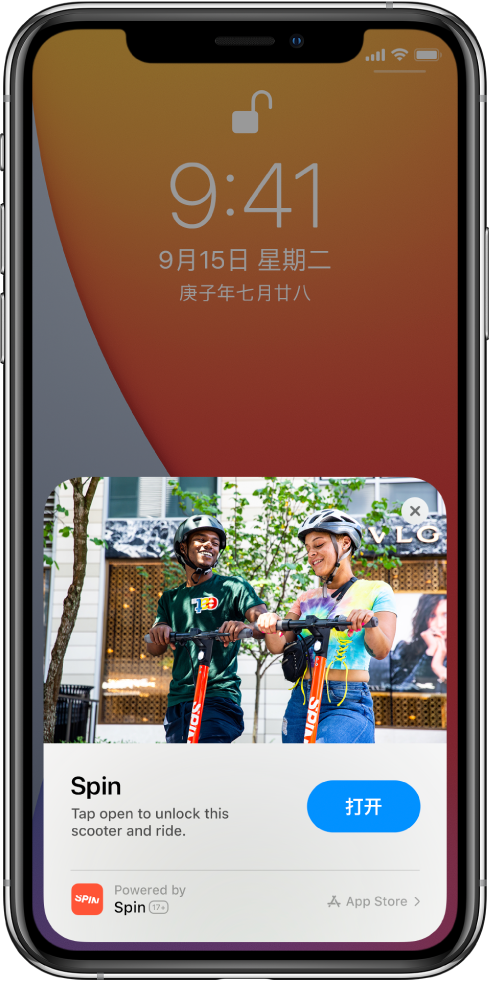 冯坡镇苹果手机维修分享升级 iOS 14 之后，如何在 iPhone 上使用“轻 App” 